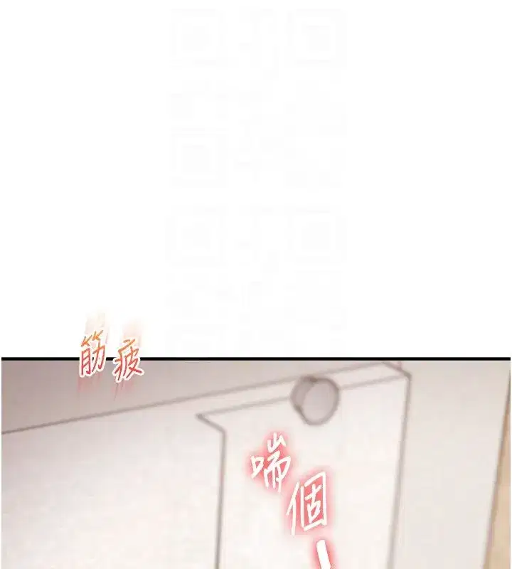 第213話