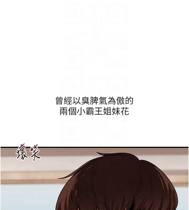 第213話