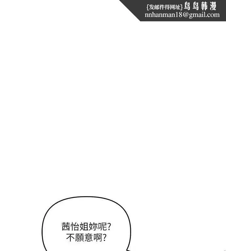 第214話