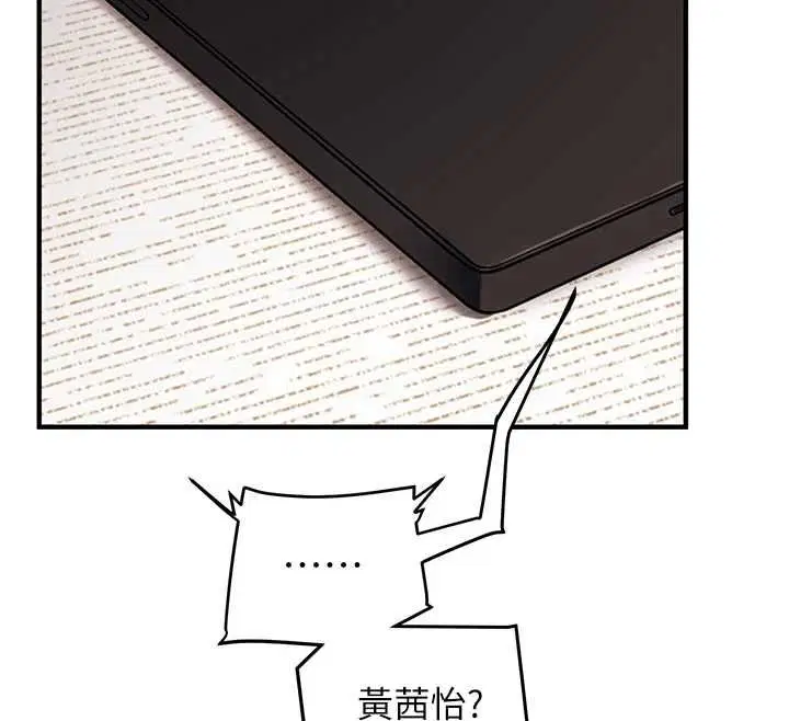 第214話