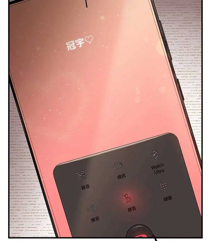 第214話
