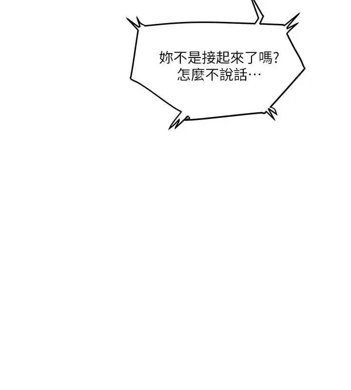 第214話