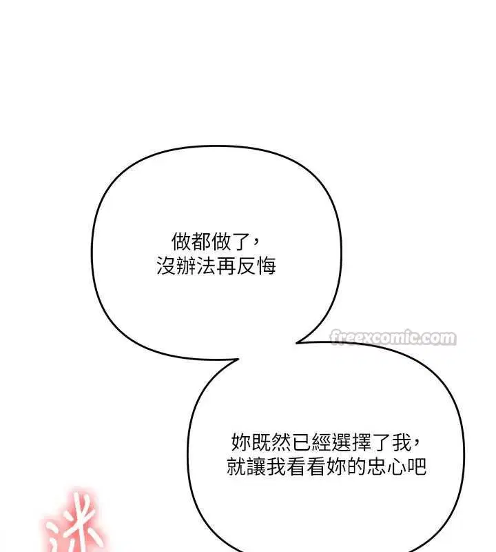 第214話