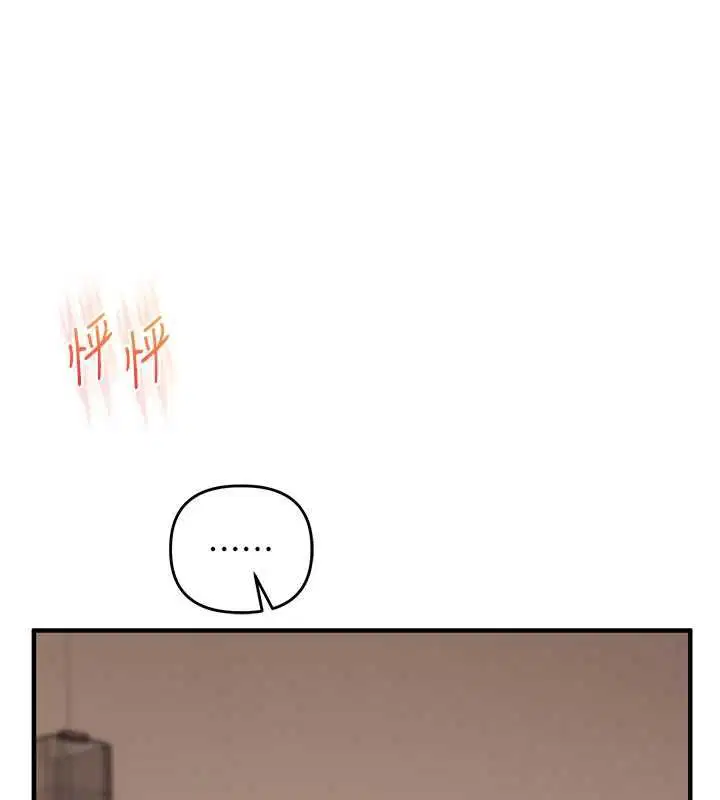 第214話