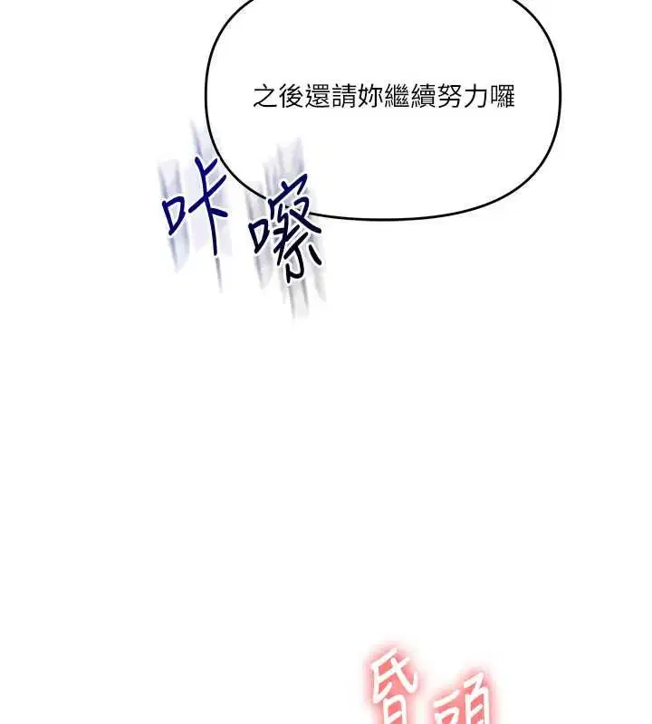 第214話