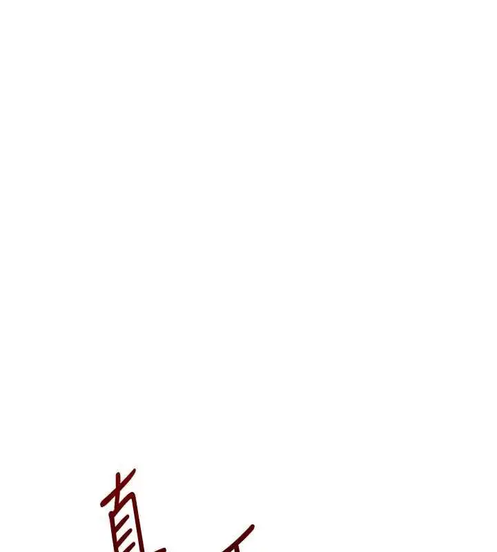 第214話