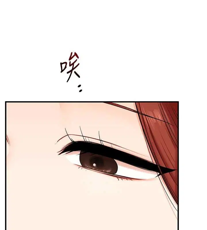 第214話
