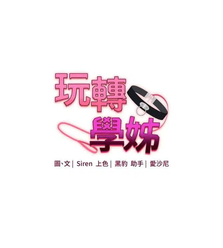 第214話