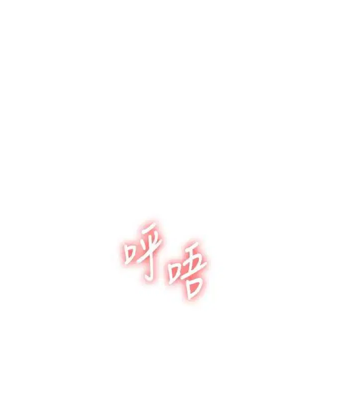 第214話