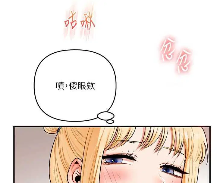 第214話