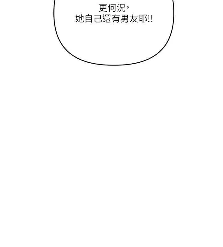 第214話
