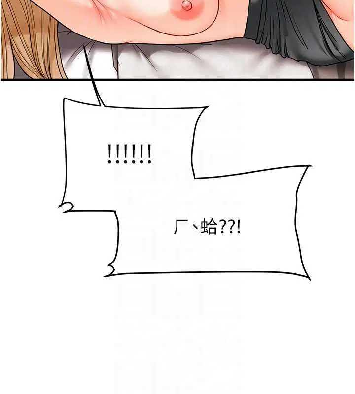 第214話