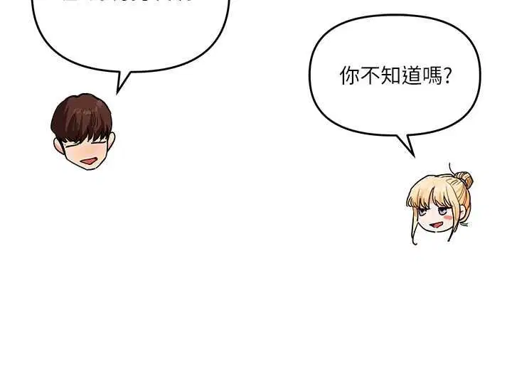 第214話