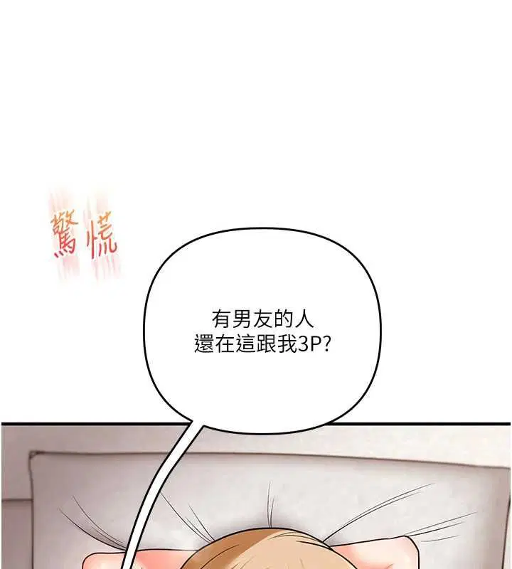 第214話