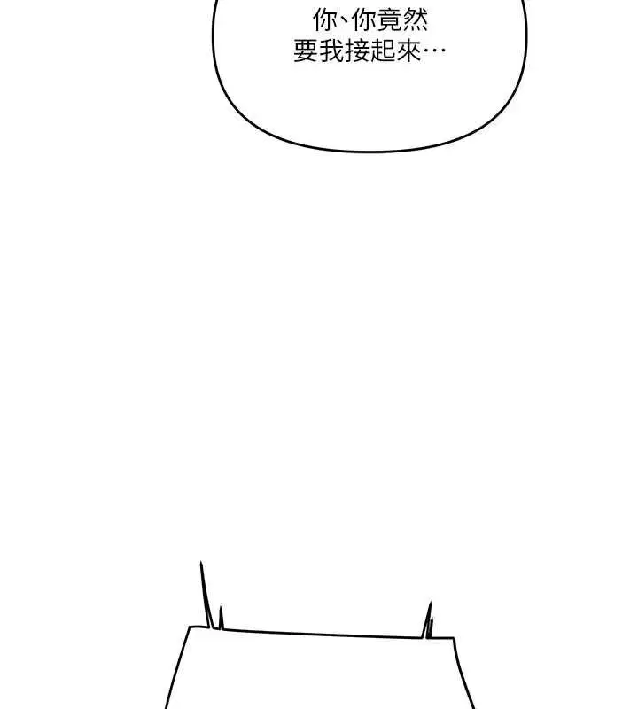 第214話