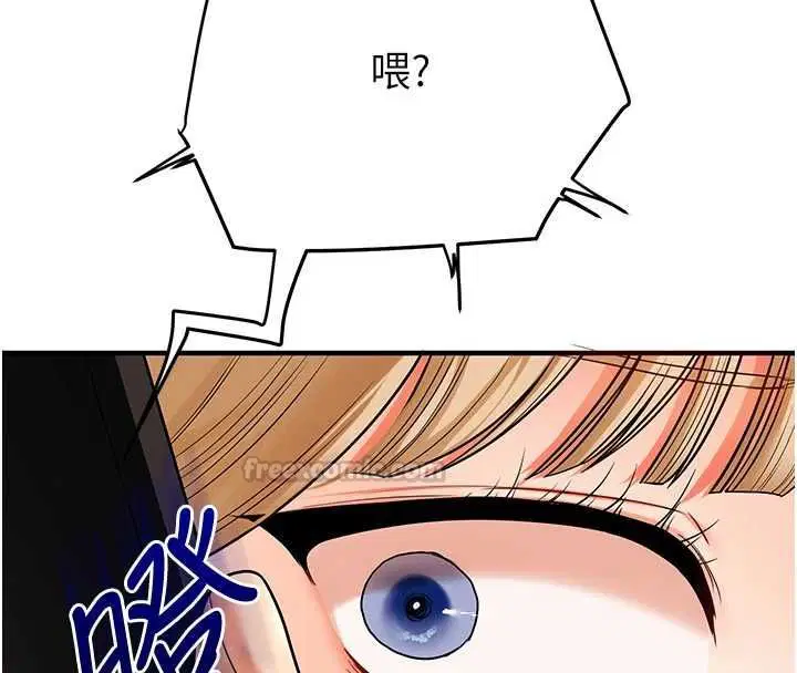 第214話
