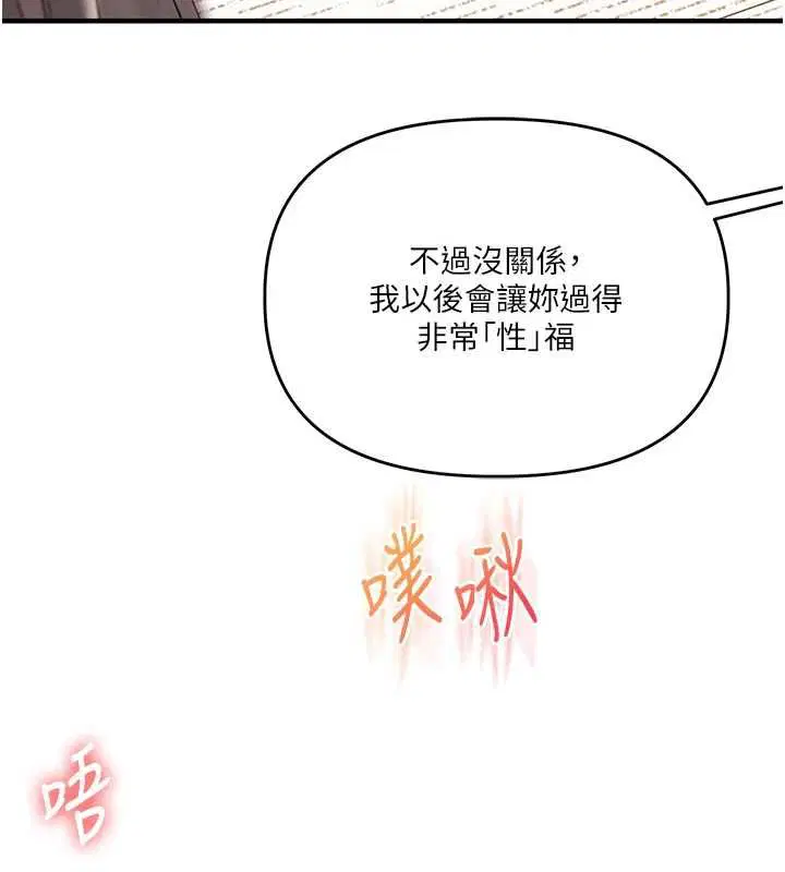第214話