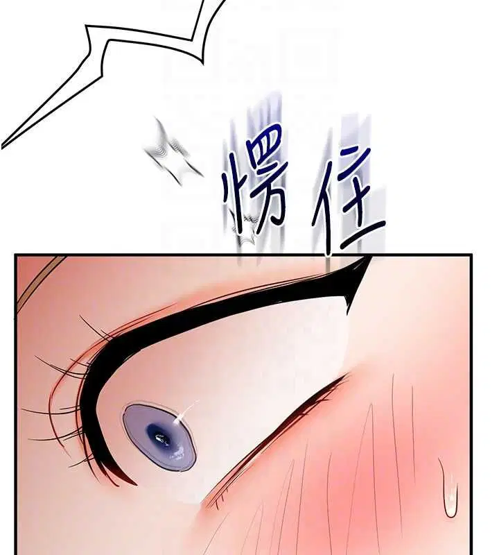 第214話