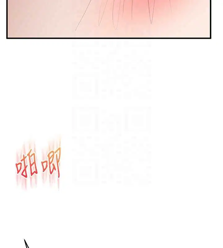 第214話