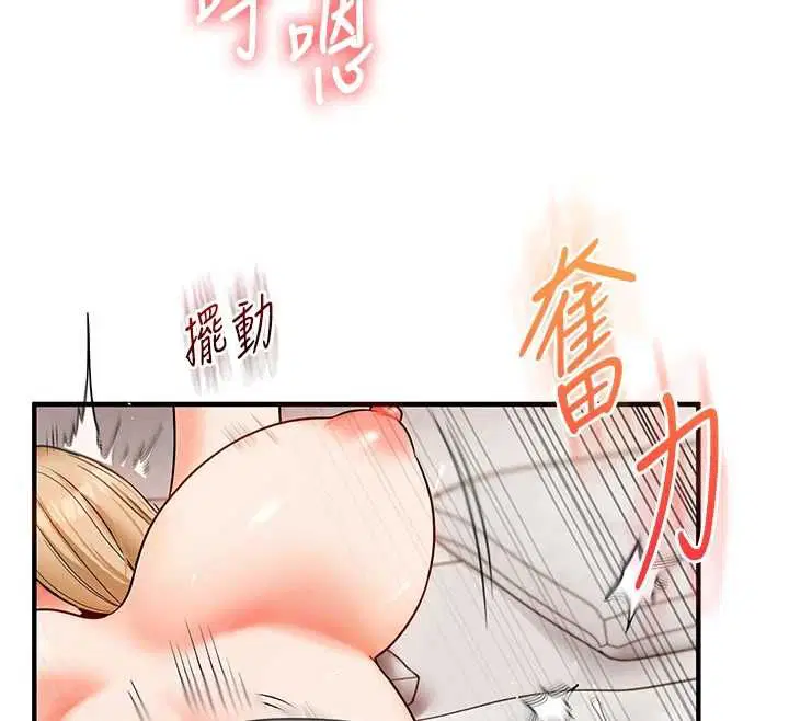 第214話