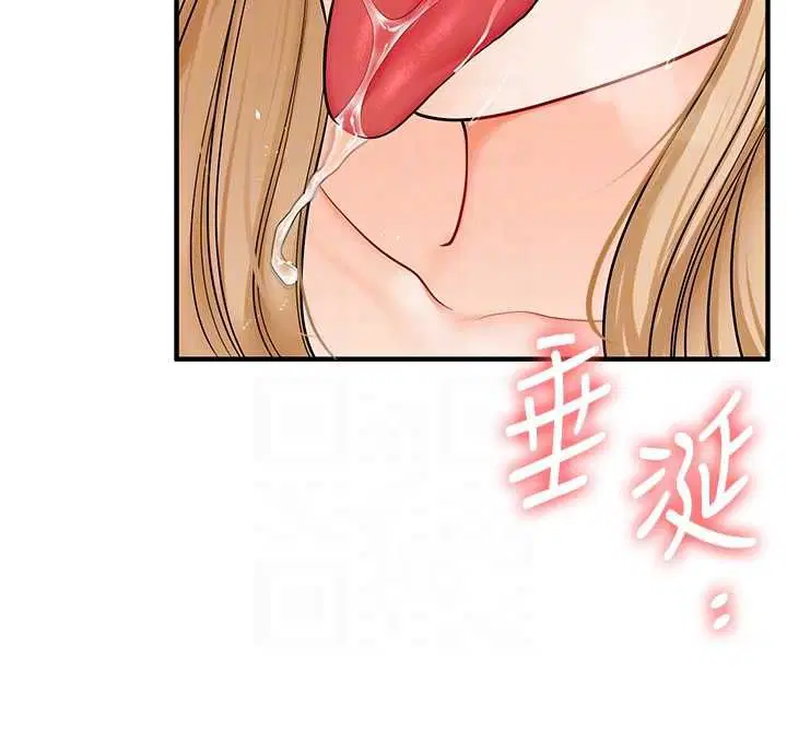 第214話