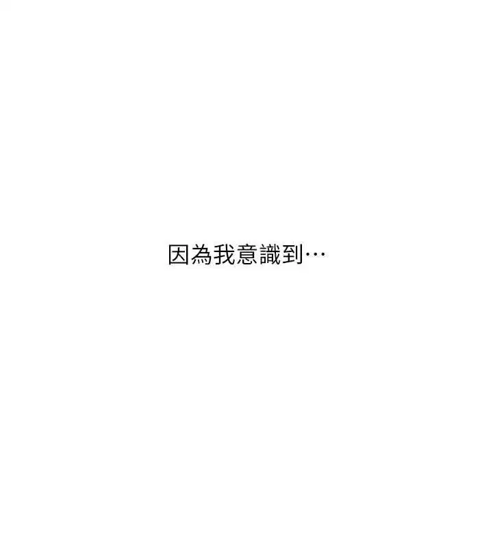 第214話