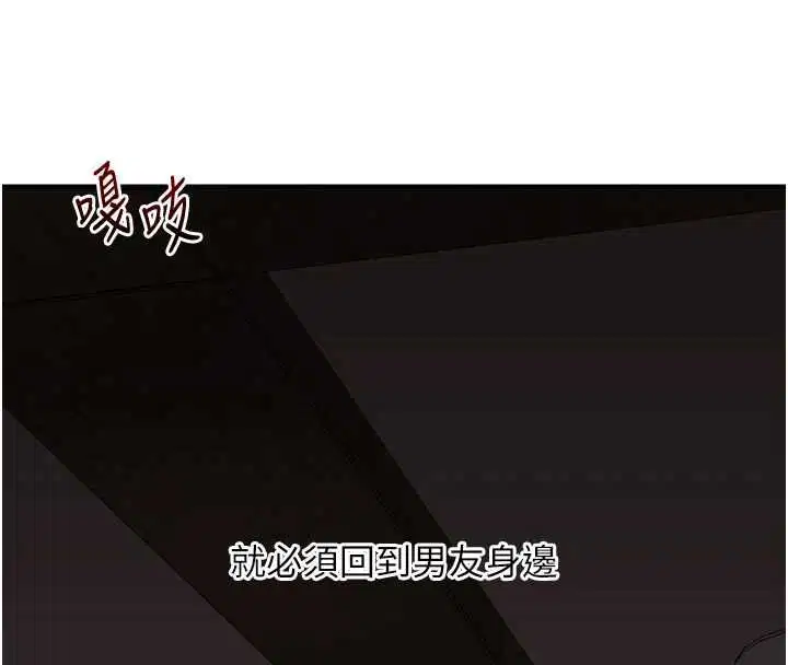 第214話