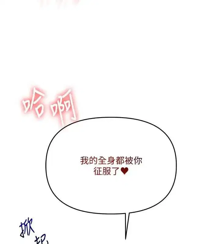 第215話