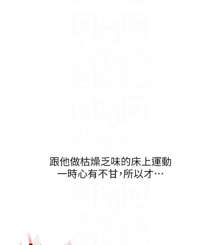 第215話
