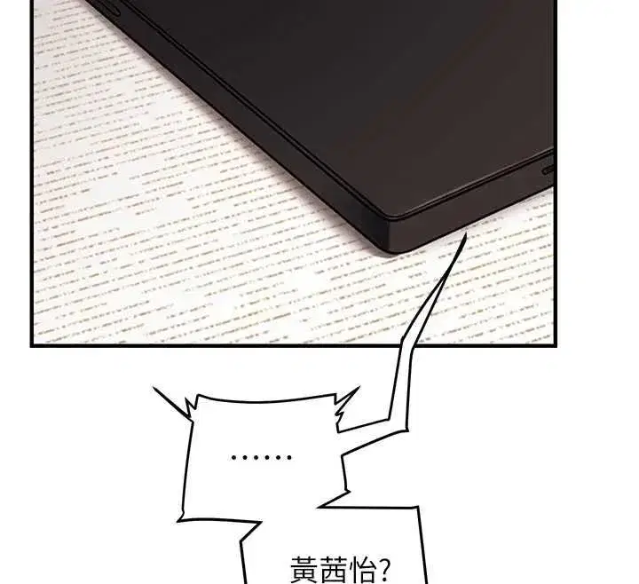 第215話