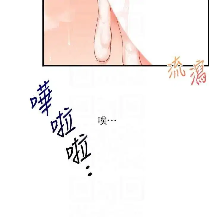 第215話