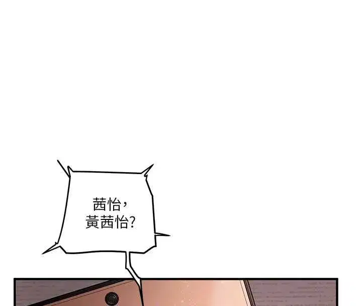 第215話