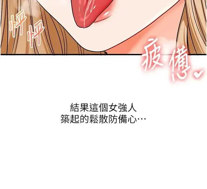 第215話