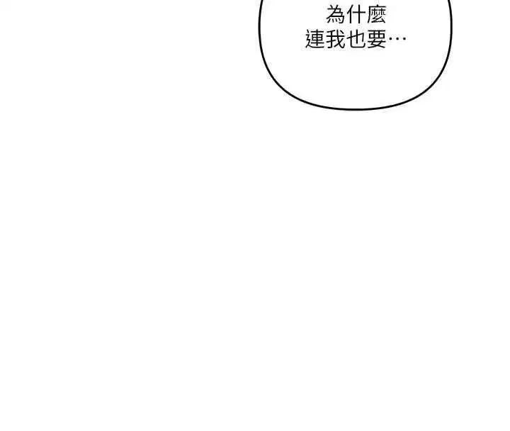 第215話