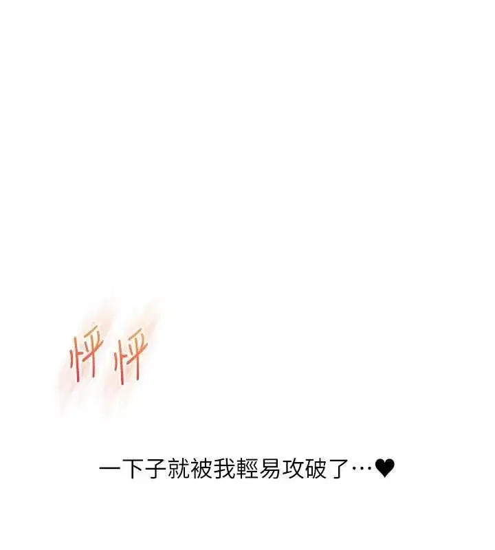 第215話
