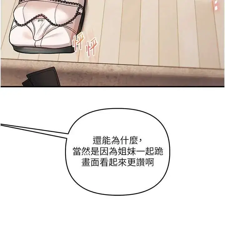 第215話