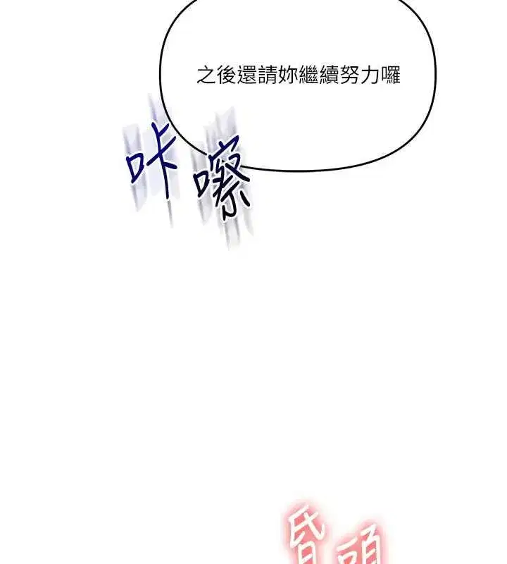 第215話