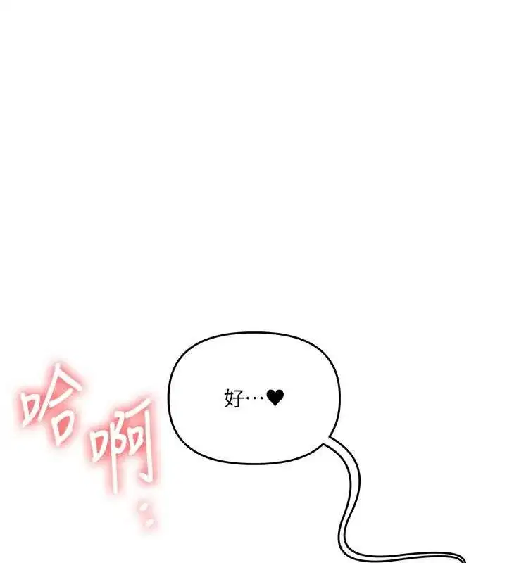 第215話