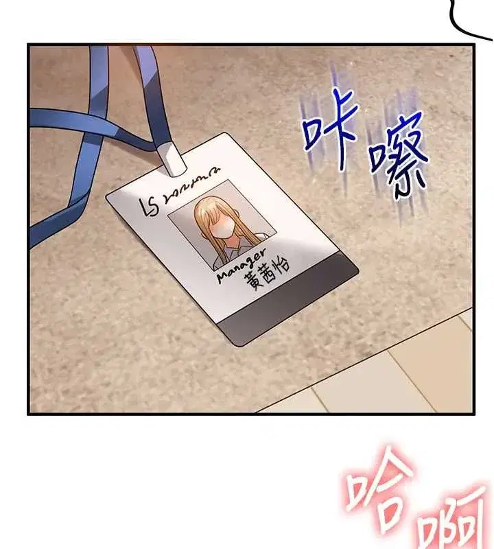 第215話