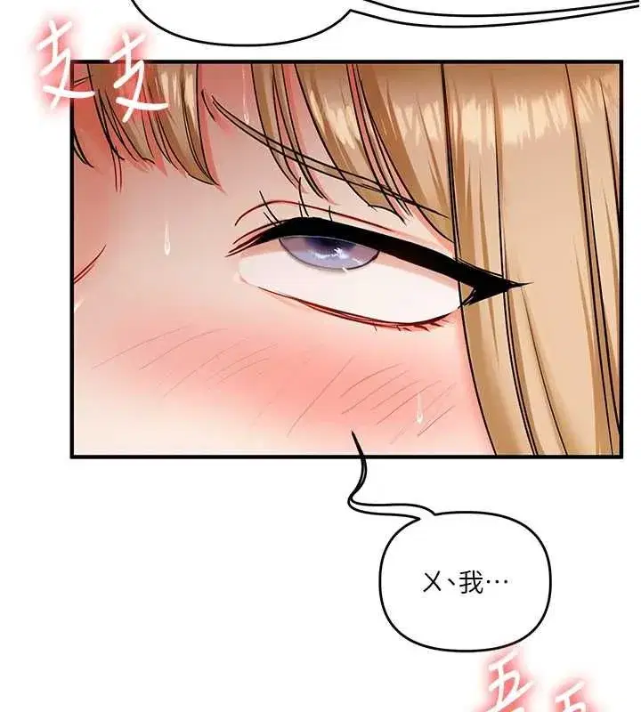第215話