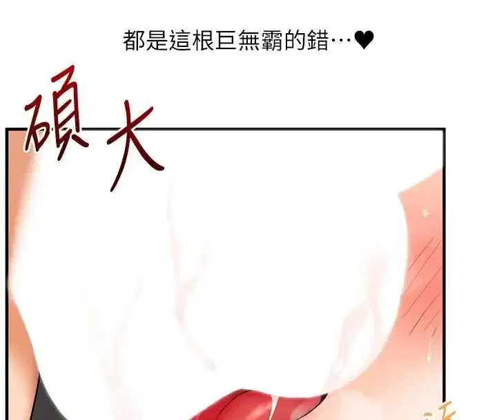 第215話