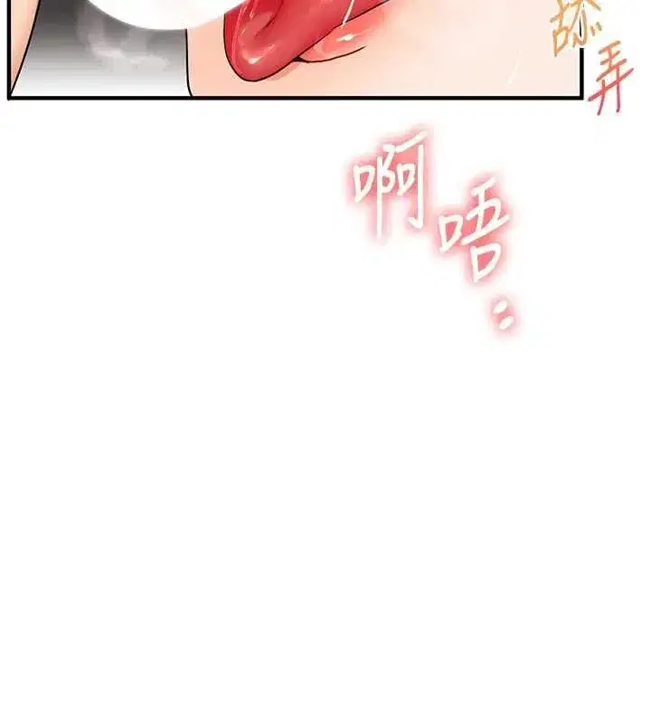 第215話
