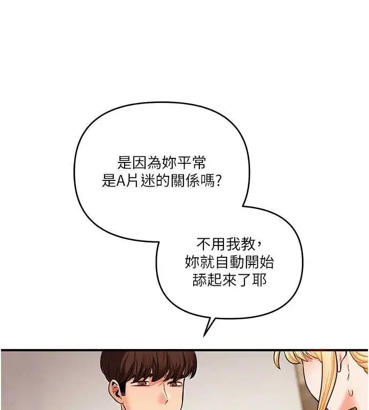 第215話