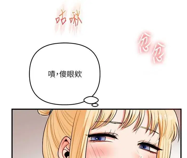第215話