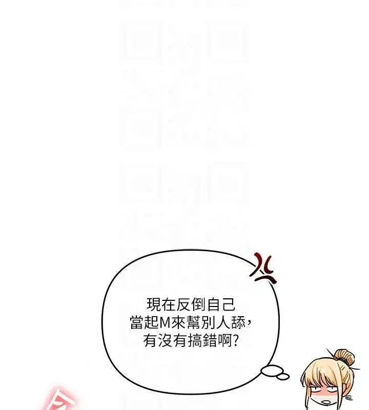 第215話