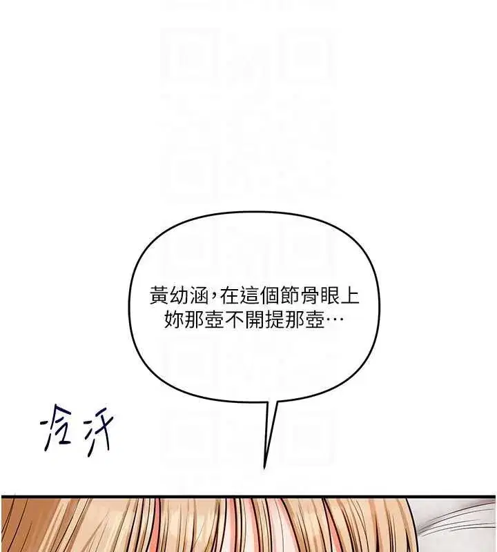第215話