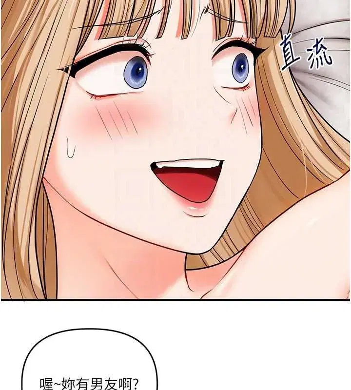 第215話