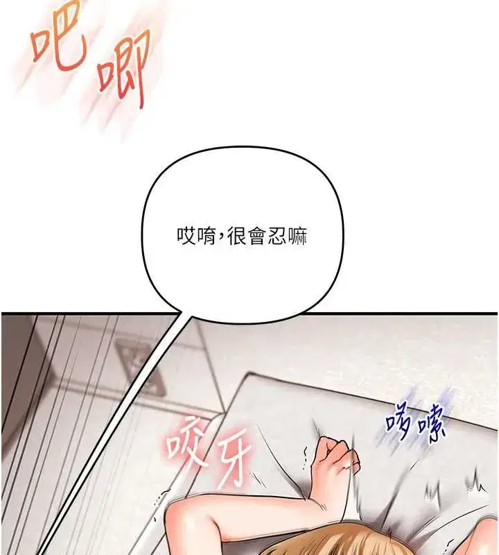 第215話