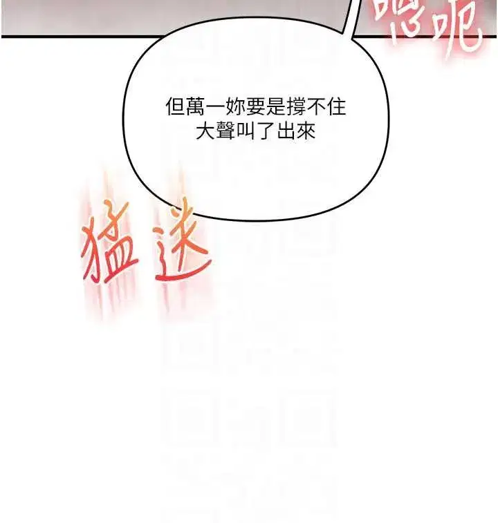 第215話