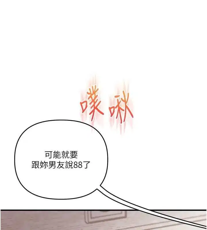 第215話